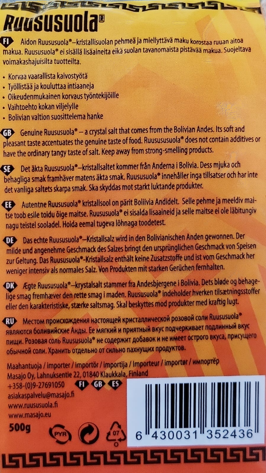 Ruususuola karkea 500g Boliviasta (Loppu)